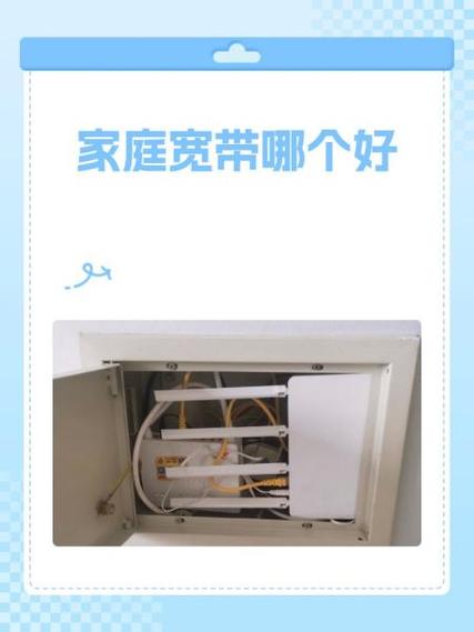 家庭宽带如何设置最快？