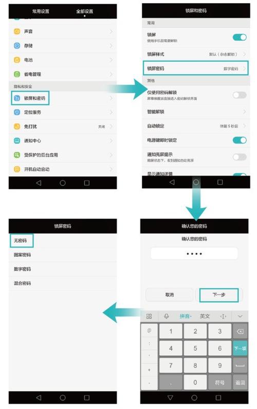 手机如何设置宽带拨号？