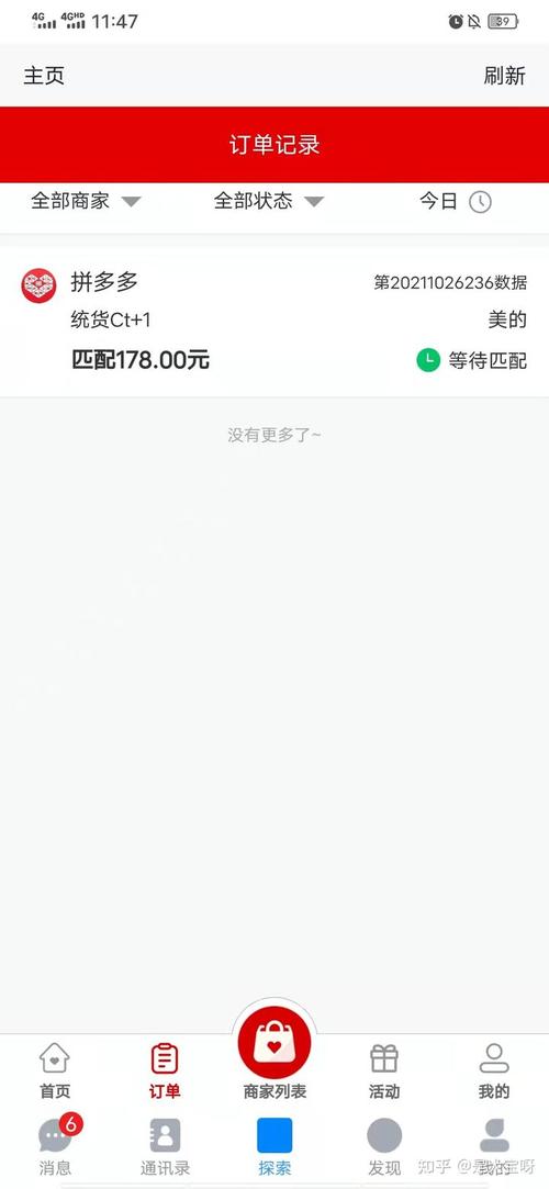 点赞下单业务 抖音业务下单24小时最低价