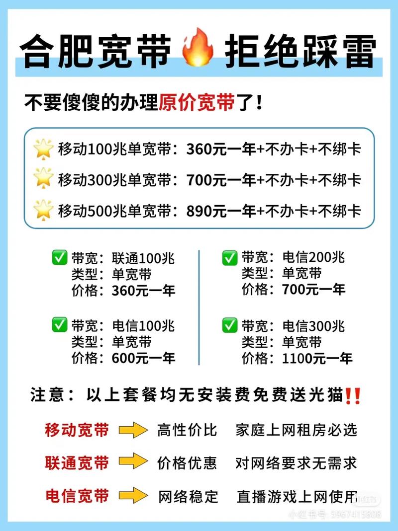 如何办理宽带迁户口？