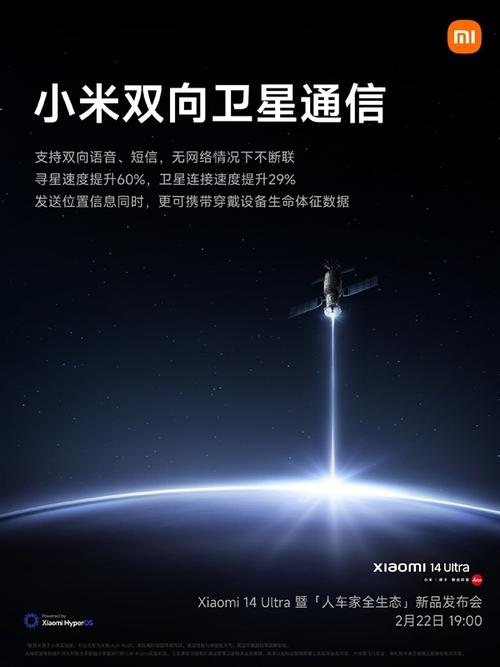 小米哪些手机支持广电卡？