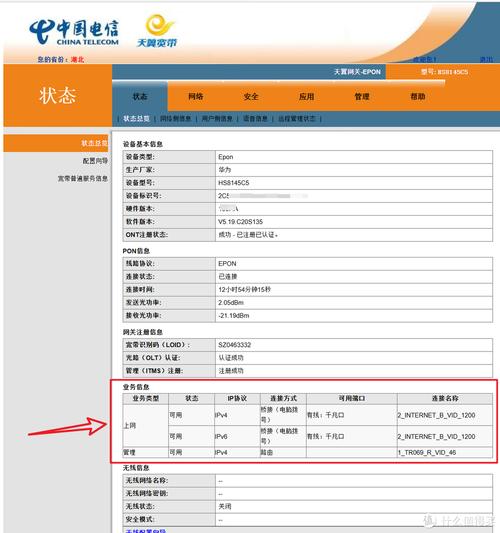 家庭宽带如何设置最快？