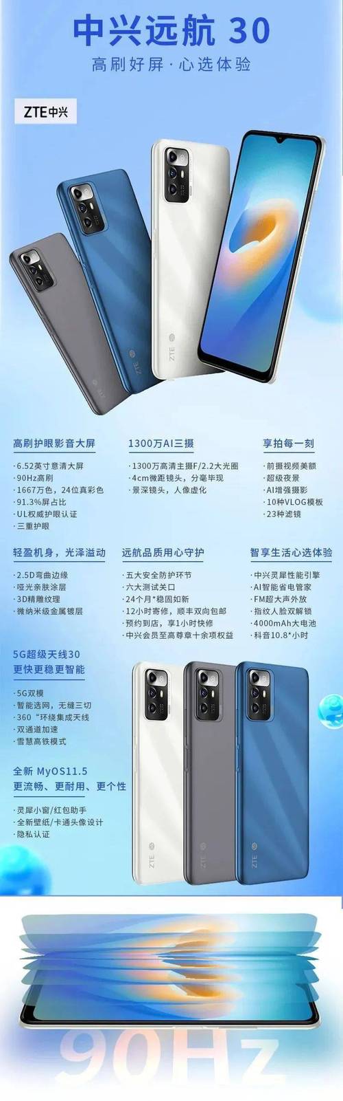 广电卡合约机有哪些？