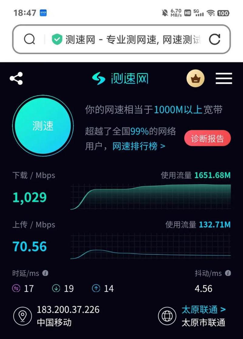 宽带销量如何提升网速？