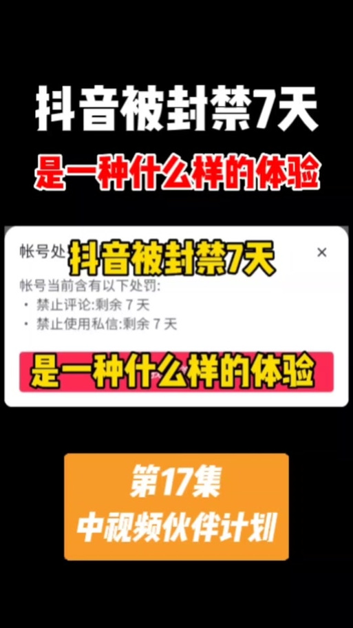 抖音买1000粉多少钱 会封号吗 抖音业务下单免费