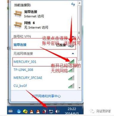 宽带网线如何拔掉？