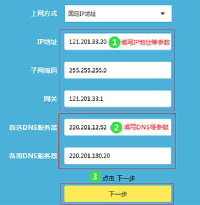 宽带地址如何填写电话?