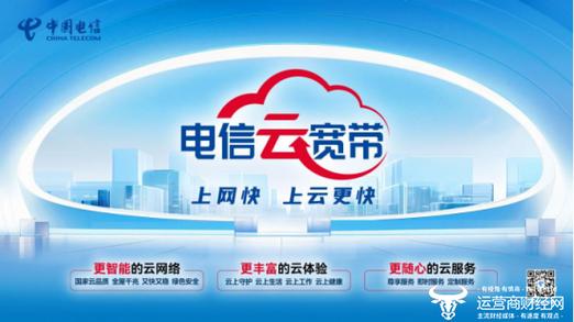 电信app如何关联宽带？