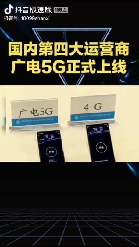 哪些手机支持广电卡转网？