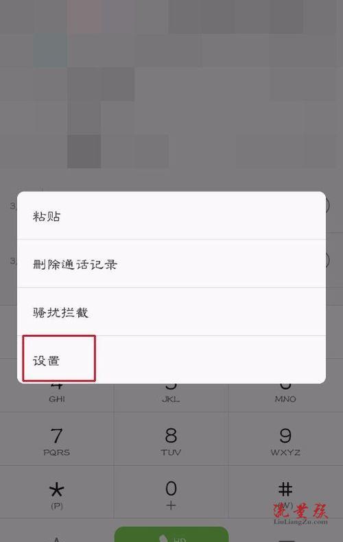 手机如何设置宽带拨号？