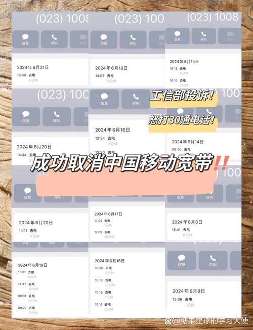 宽带办理之后如何取消?