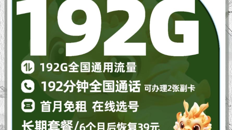 本溪广电卡套餐有哪些?