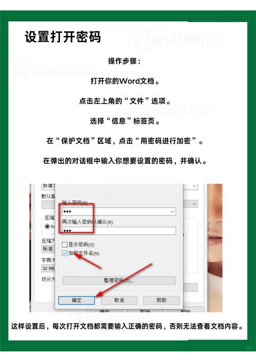 电脑宽带如何查找密码?
