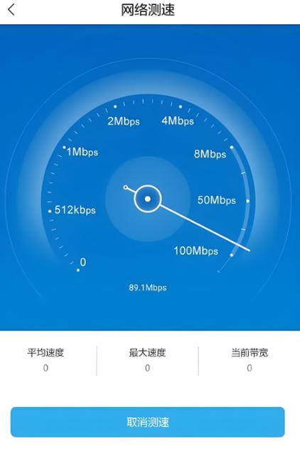 宽带速度如何提升服务？