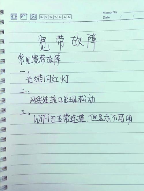 如何查看宽带猫故障？