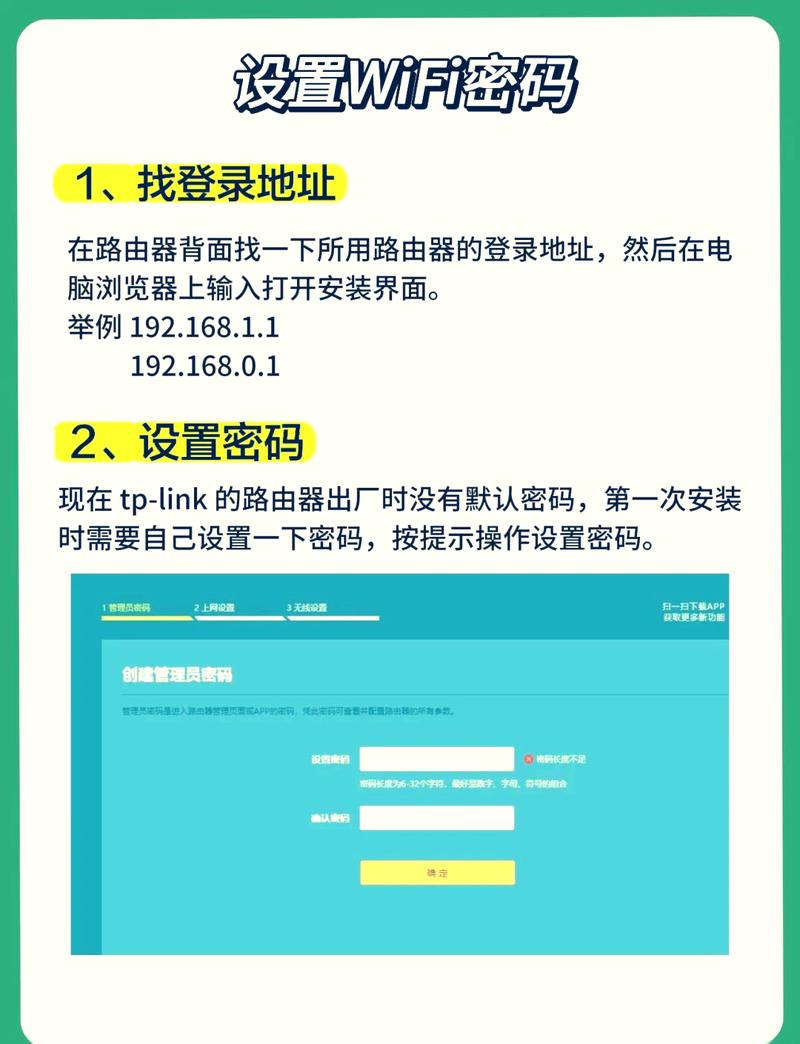 如何安装移动宽带无线?