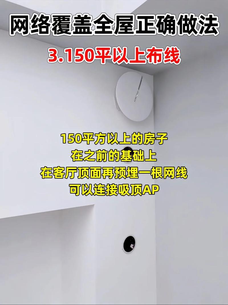如何做好宽带装修？