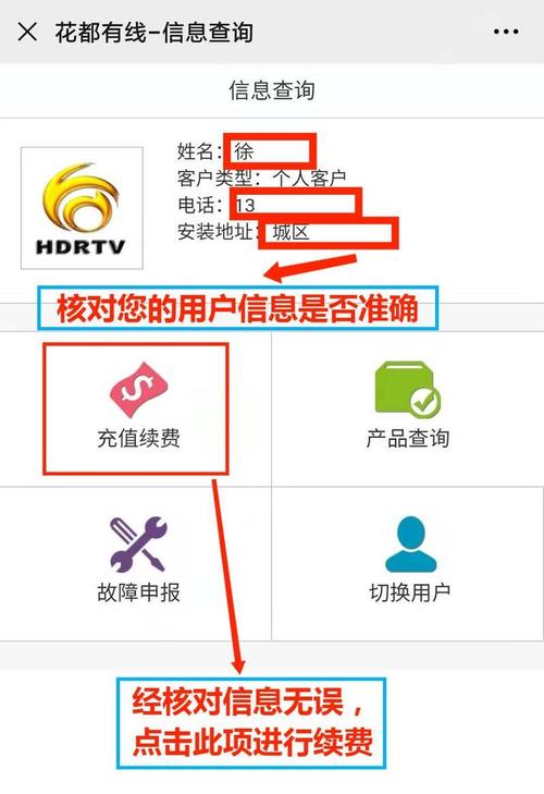 卖广电卡需要哪些程序?