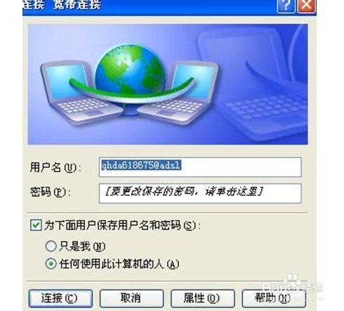如何测量宽带是否欠费？