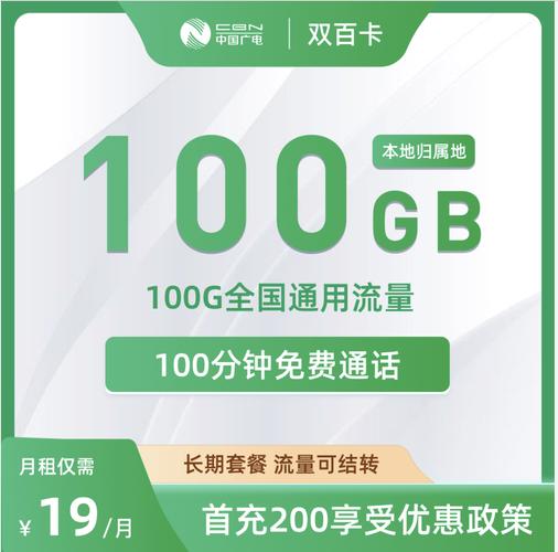 广电卡可以安装哪些软件?