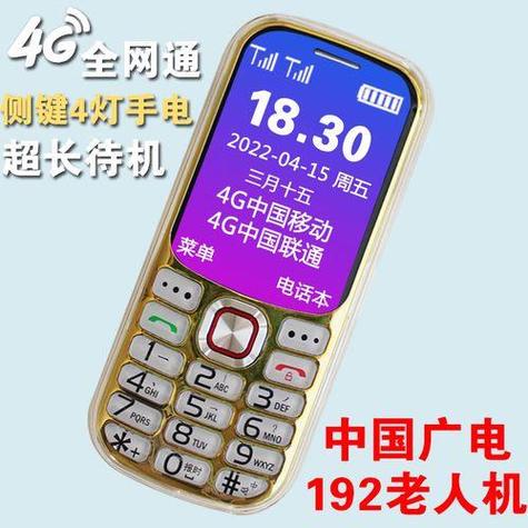 广电卡专用机是哪些?