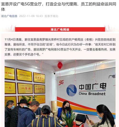 广电卡办理渠道有哪些？