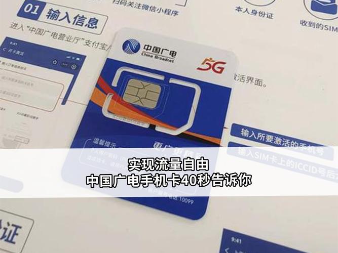 支持广电卡有哪些手机?