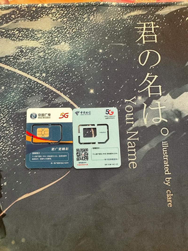 支持广电卡有哪些手机?