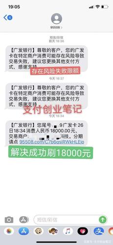 推广广电卡有哪些风险?