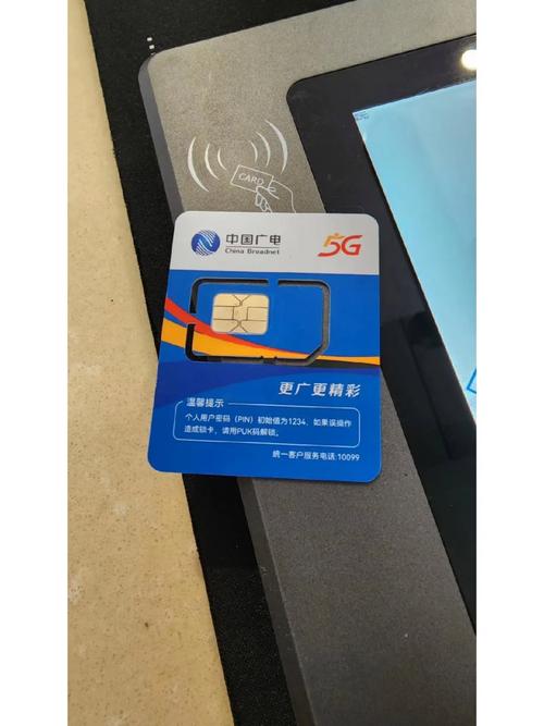 广电卡手机有哪些优点?