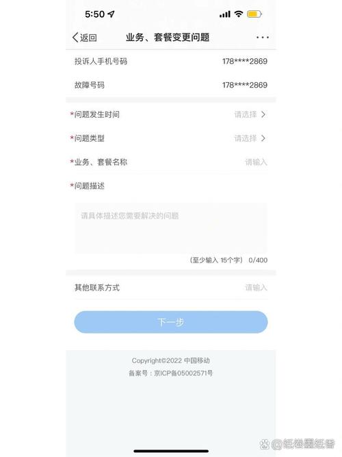宽带如何取消免费连接?