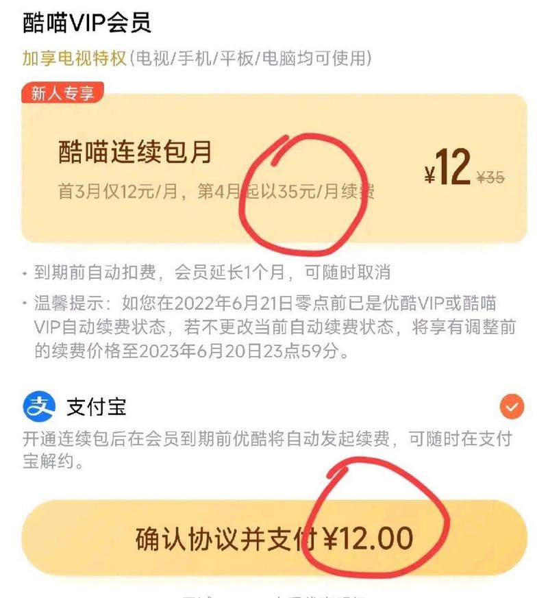 如何往宽带账户充值？