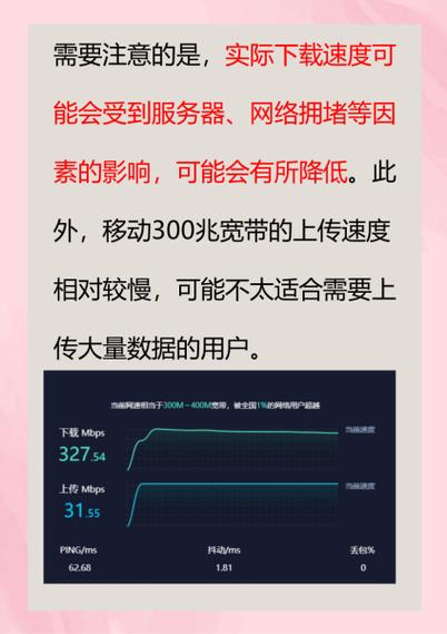 如何下载贵州移动宽带？