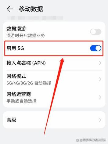移动宽带如何连接网络？