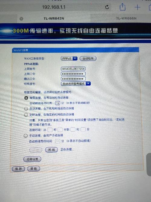 如何测量宽带是否欠费？