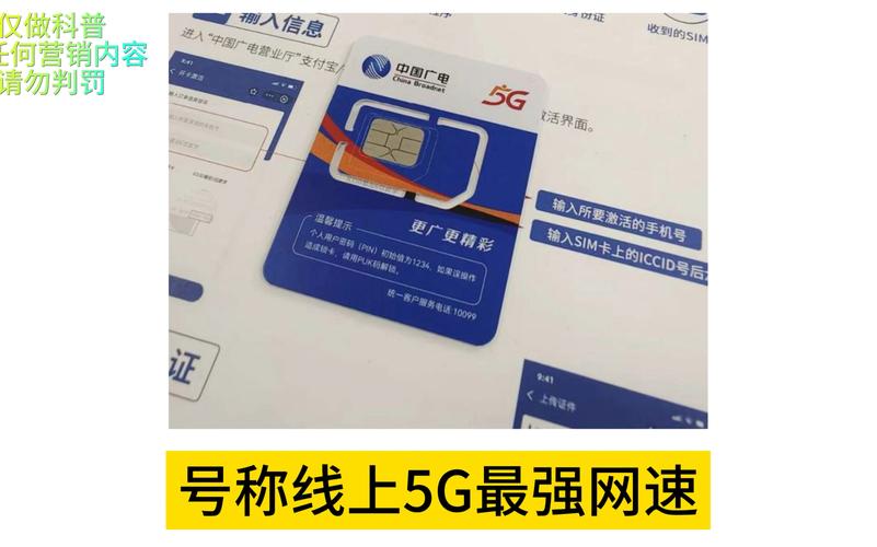 广电卡适合机型有哪些?
