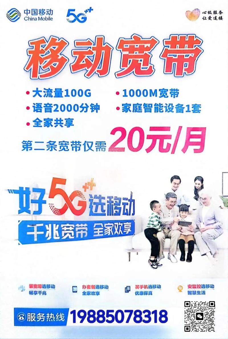 如何下载贵州移动宽带？