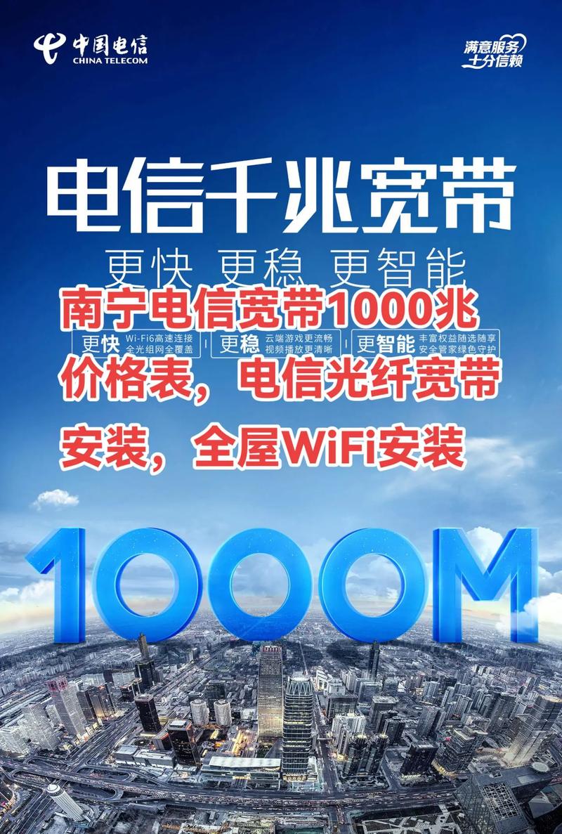 如何拉电信宽带？