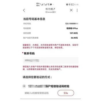 联通卡如何取消主套餐？