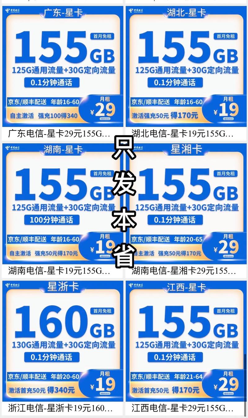 保定广电卡套餐有哪些?