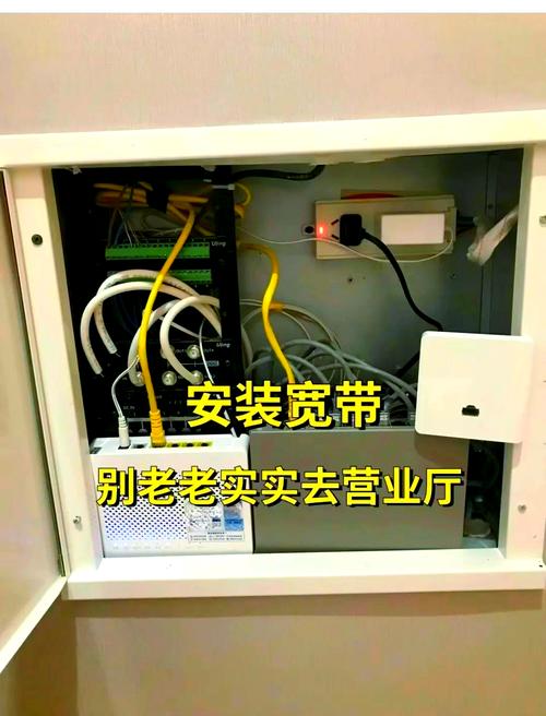 如何改变家里的宽带?