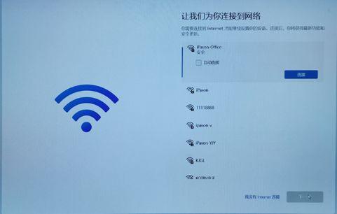 电脑开机如何连接宽带?