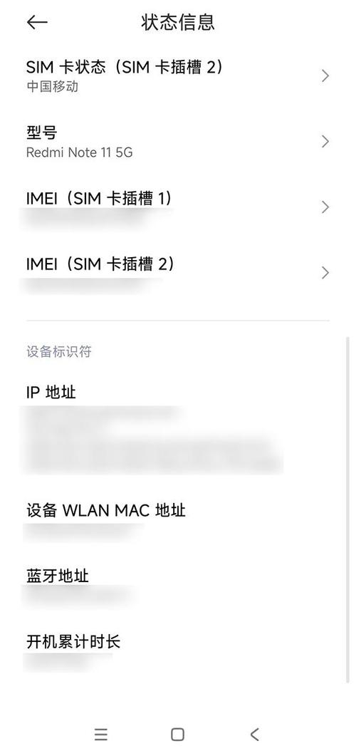 如何查询宽带ip公网?