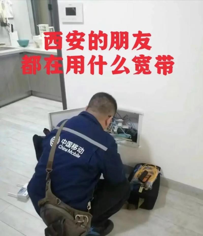 宽带安装员如何休息？