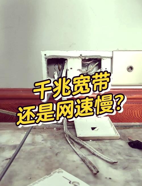 石家庄宽带如何提速？
