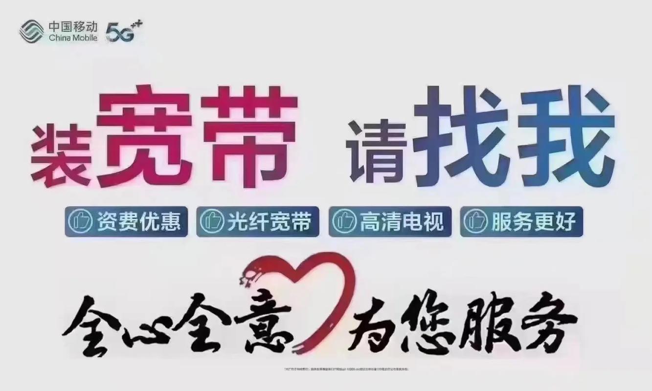 惠州广电宽带如何续费?