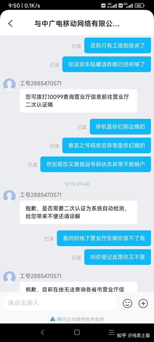 广电卡限制哪些地区了?