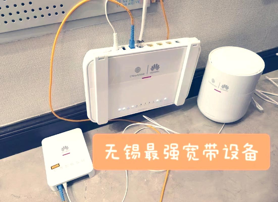 家里装宽带如何安装？