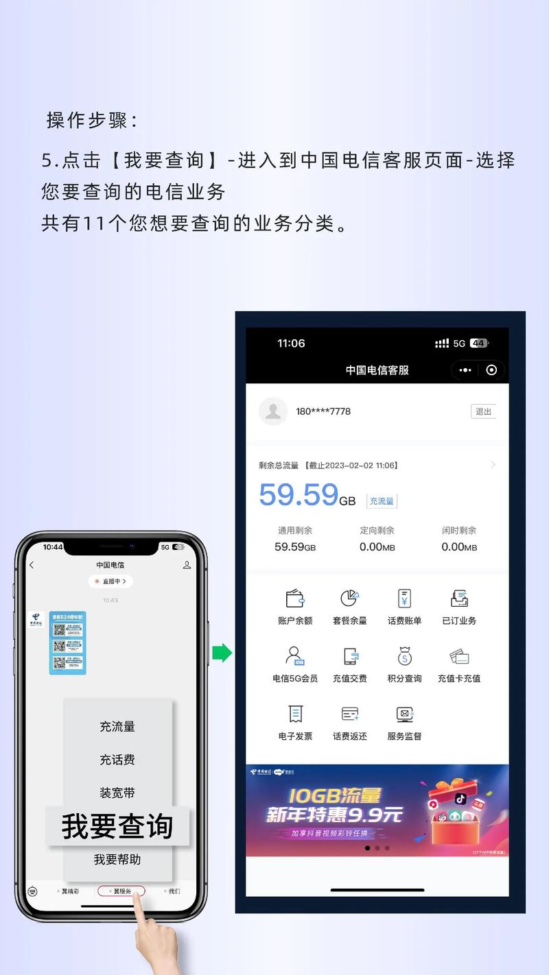 如何往宽带账户充值？