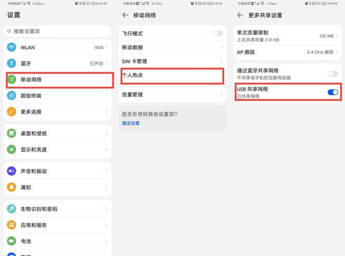 有宽带账号如何开网?